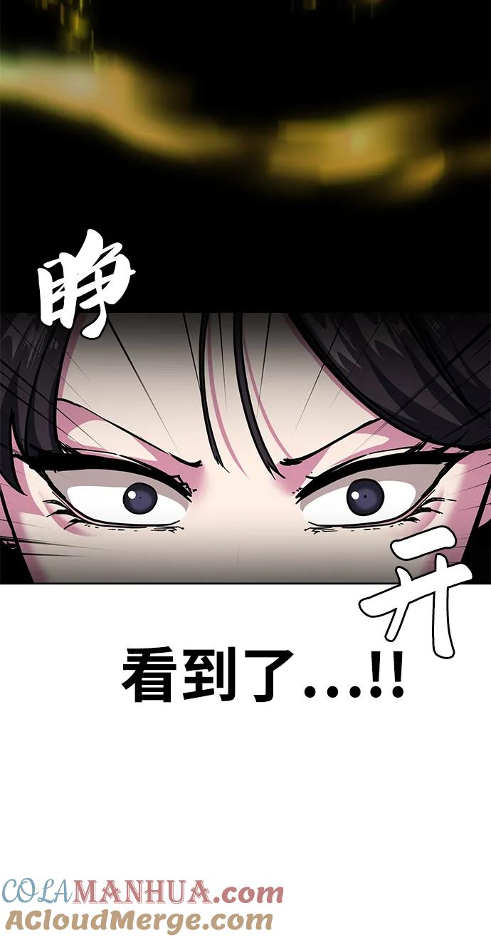 死神少年 - [第2部] 第11话 灵力调节2 - 第53张图