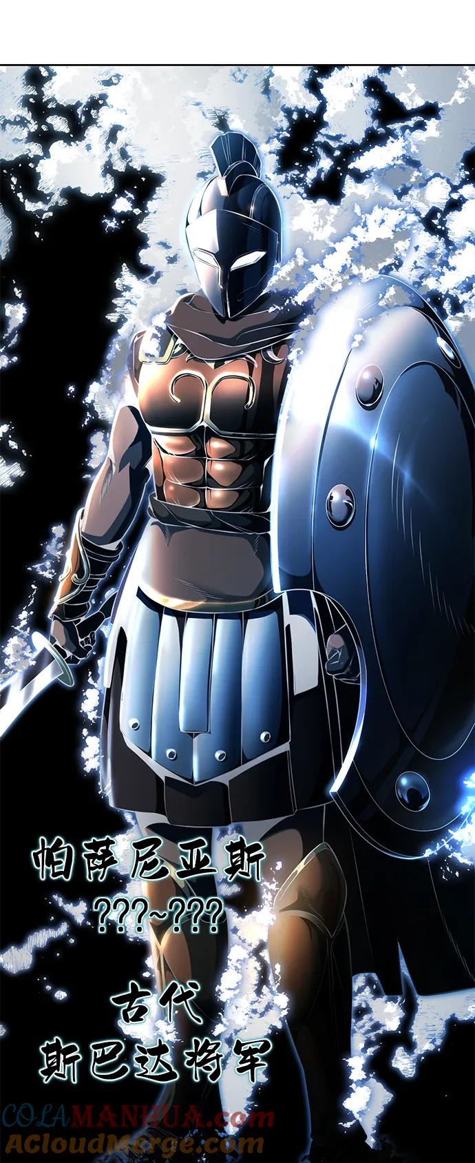 死神少年 - [第2部] 第11话 灵力调节2 - 第125张图