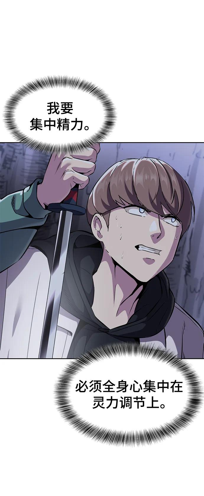 死神少年 - [第2部] 第12话 加速血流系 - 第91张图
