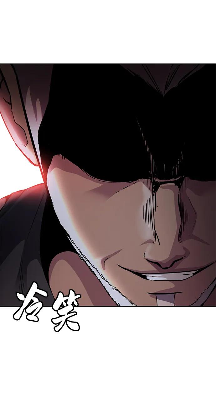 死神少年 - [第2部] 第12话 加速血流系 - 第39张图