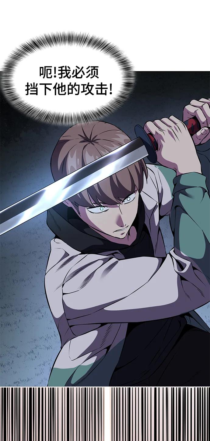 死神少年 - [第2部] 第12话 加速血流系 - 第56张图