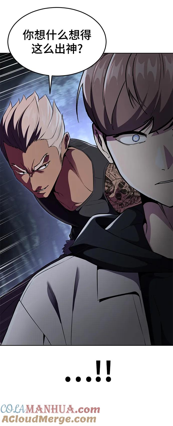 死神少年 - [第2部] 第12话 加速血流系 - 第85张图