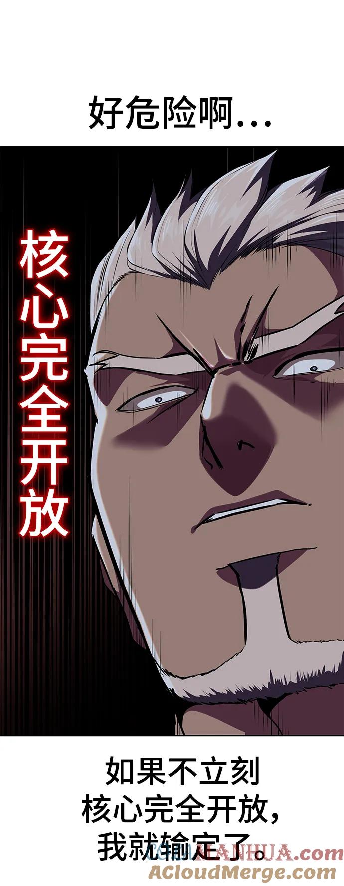 死神少年 - [第2部] 第12话 加速血流系 - 第25张图