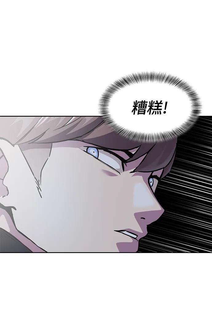 死神少年 - [第2部] 第12话 加速血流系 - 第86张图