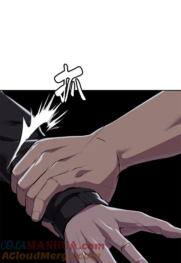 死神少年 - [第2部] 第12话 加速血流系 - 第105张图