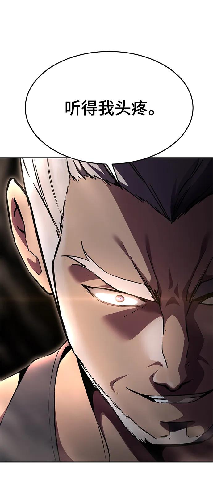 死神少年 - [第2部] 第12话 加速血流系 - 第43张图