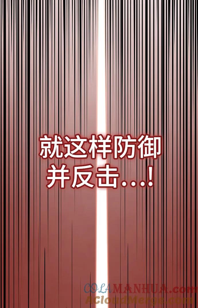 死神少年 - [第2部] 第12话 加速血流系 - 第57张图