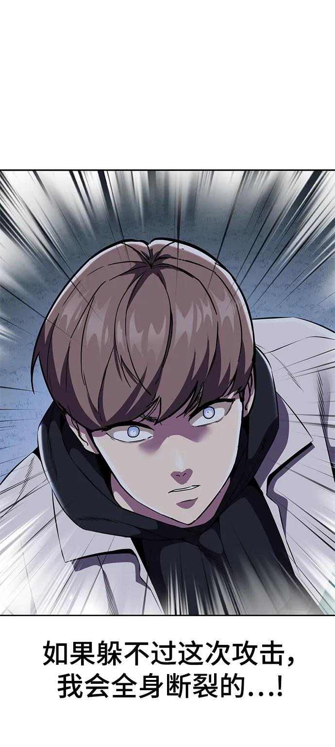 死神少年 - [第2部] 第12话 加速血流系 - 第96张图