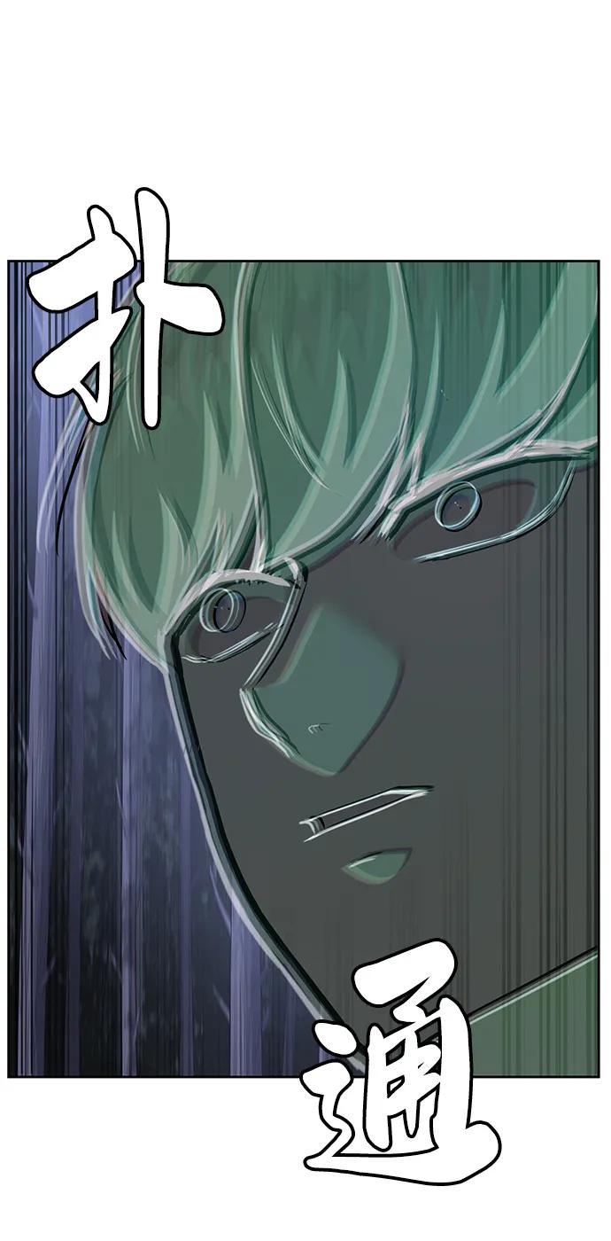 死神少年 - [第2部] 第12话 加速血流系 - 第122张图