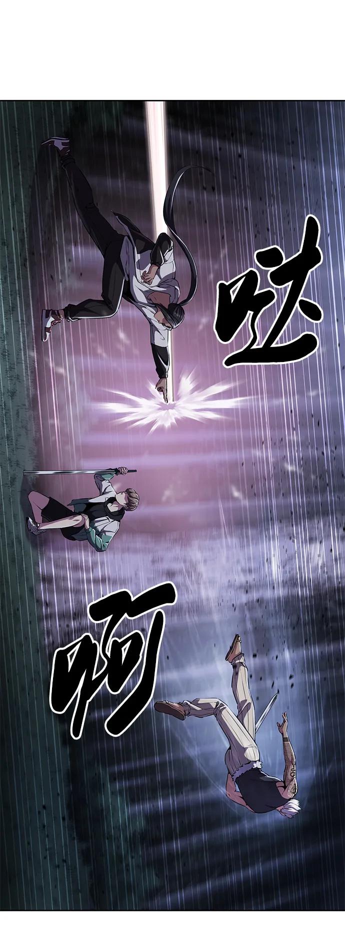 死神少年 - [第2部] 第12话 加速血流系 - 第100张图