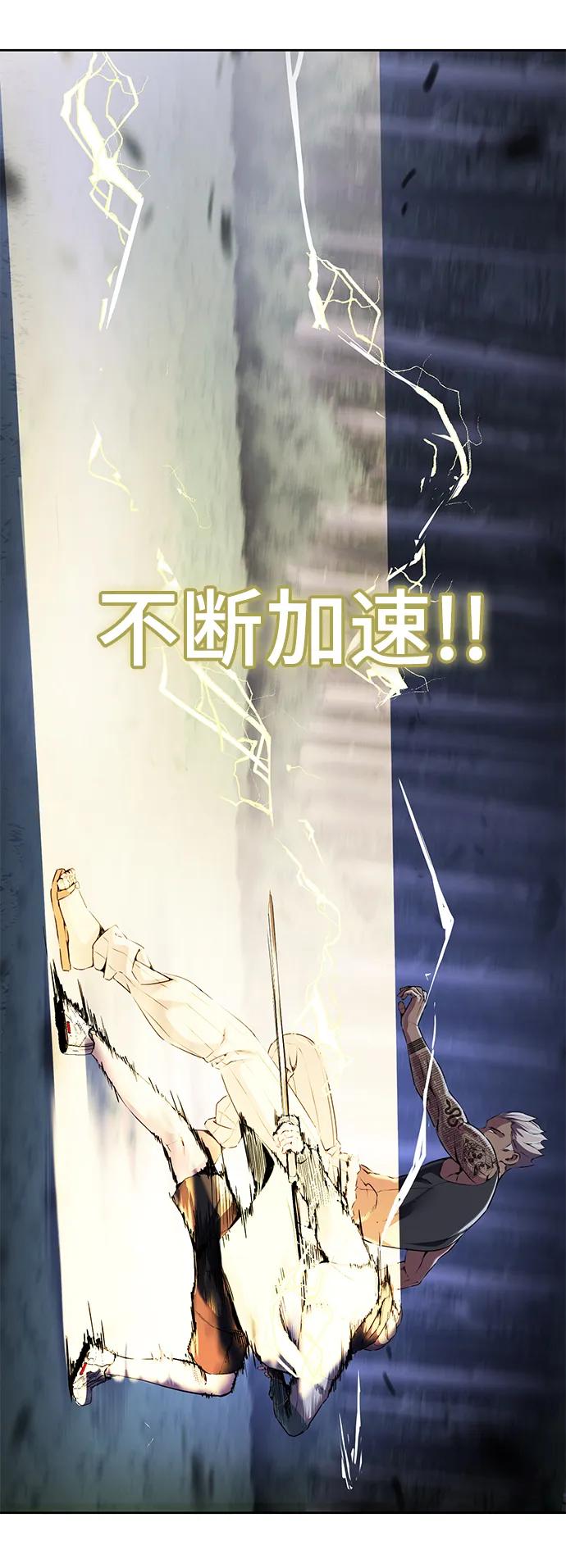 死神少年 - [第2部] 第12话 加速血流系 - 第136张图