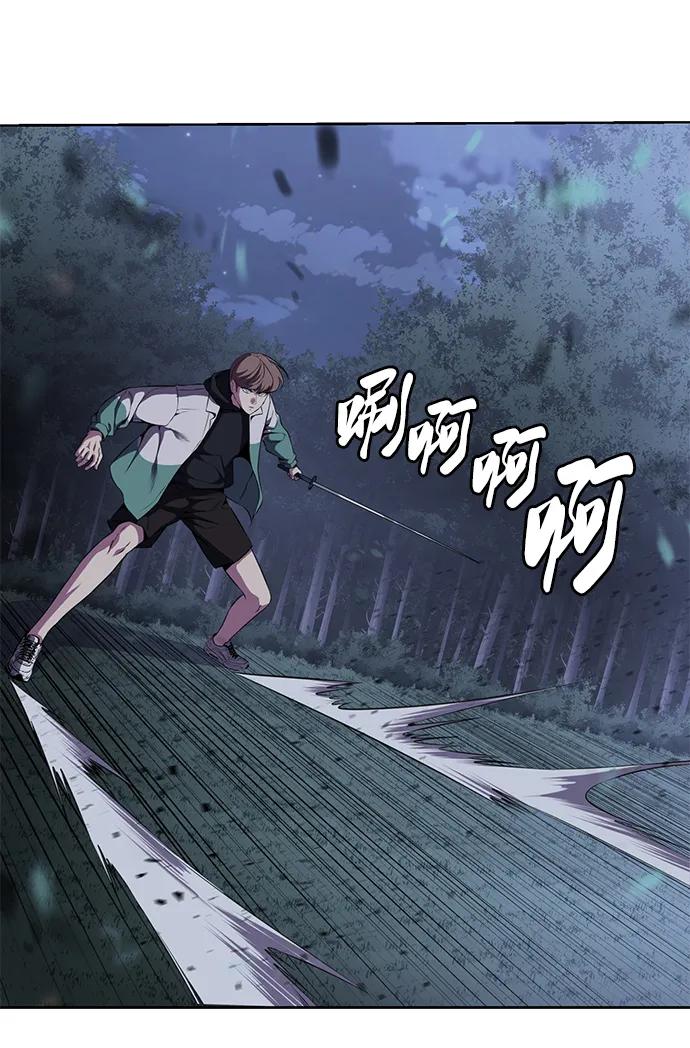 死神少年 - [第2部] 第12话 加速血流系 - 第80张图