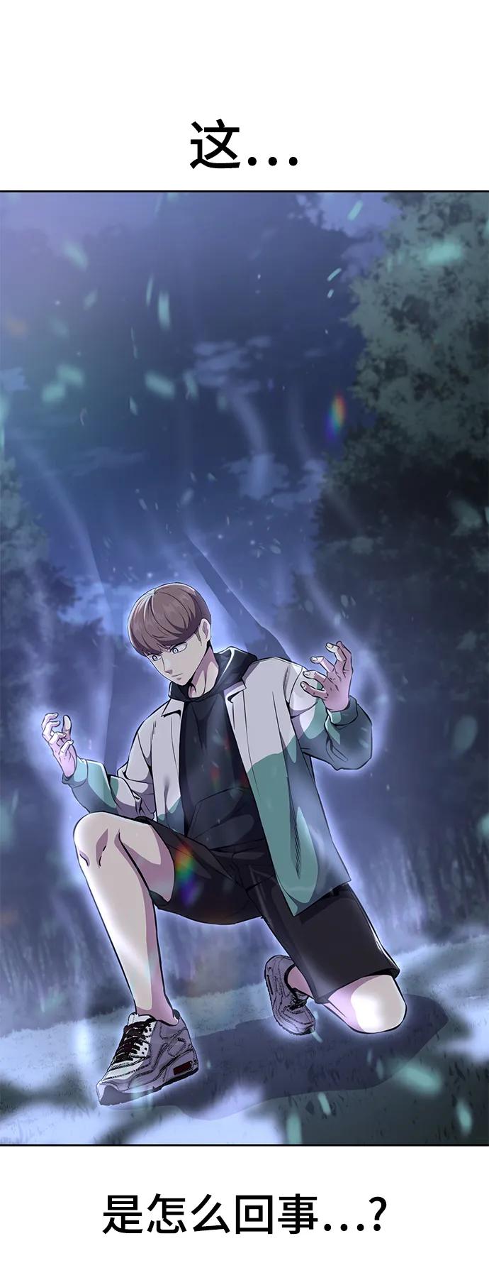 死神少年 - [第2部] 第12话 加速血流系 - 第124张图