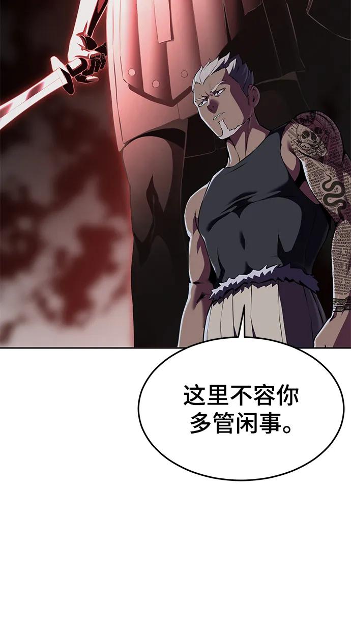 死神少年 - [第2部] 第12话 加速血流系 - 第112张图