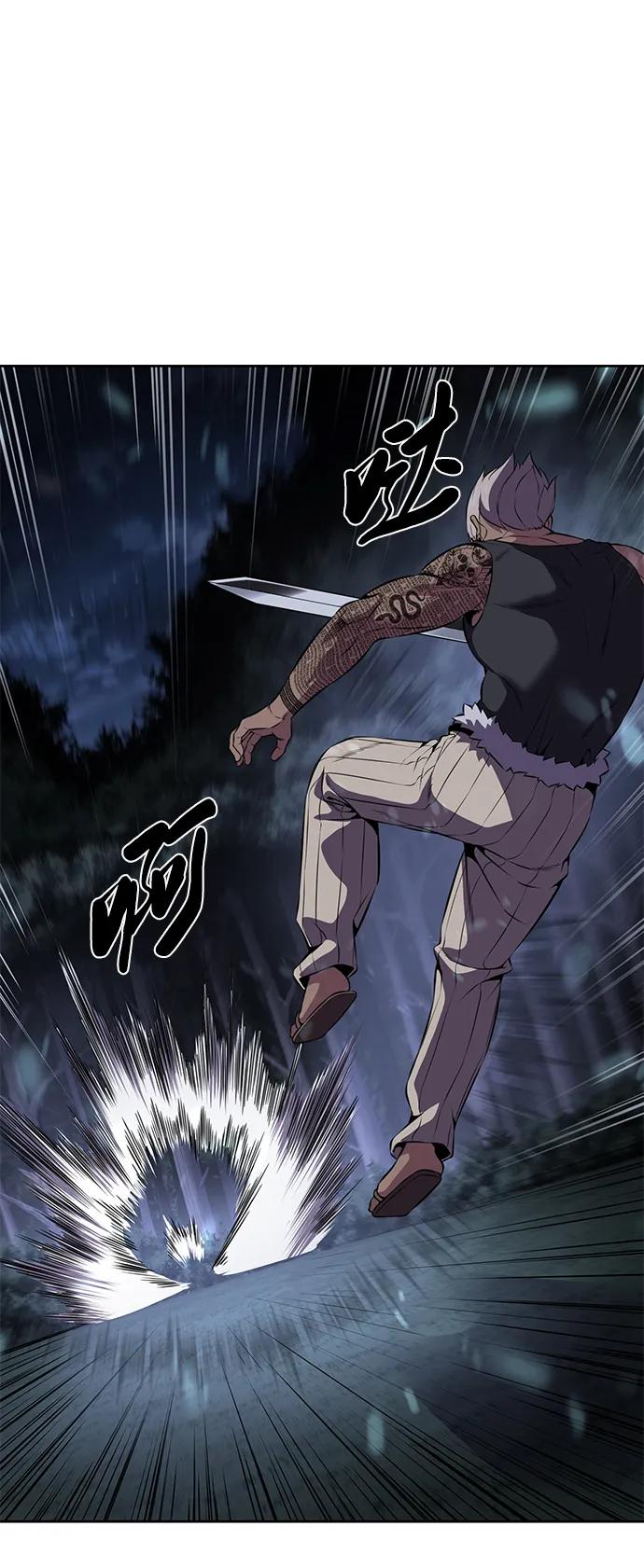 死神少年 - [第2部] 第12话 加速血流系 - 第35张图