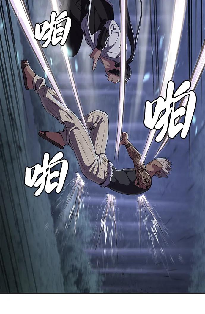 死神少年 - [第2部] 第12话 加速血流系 - 第104张图