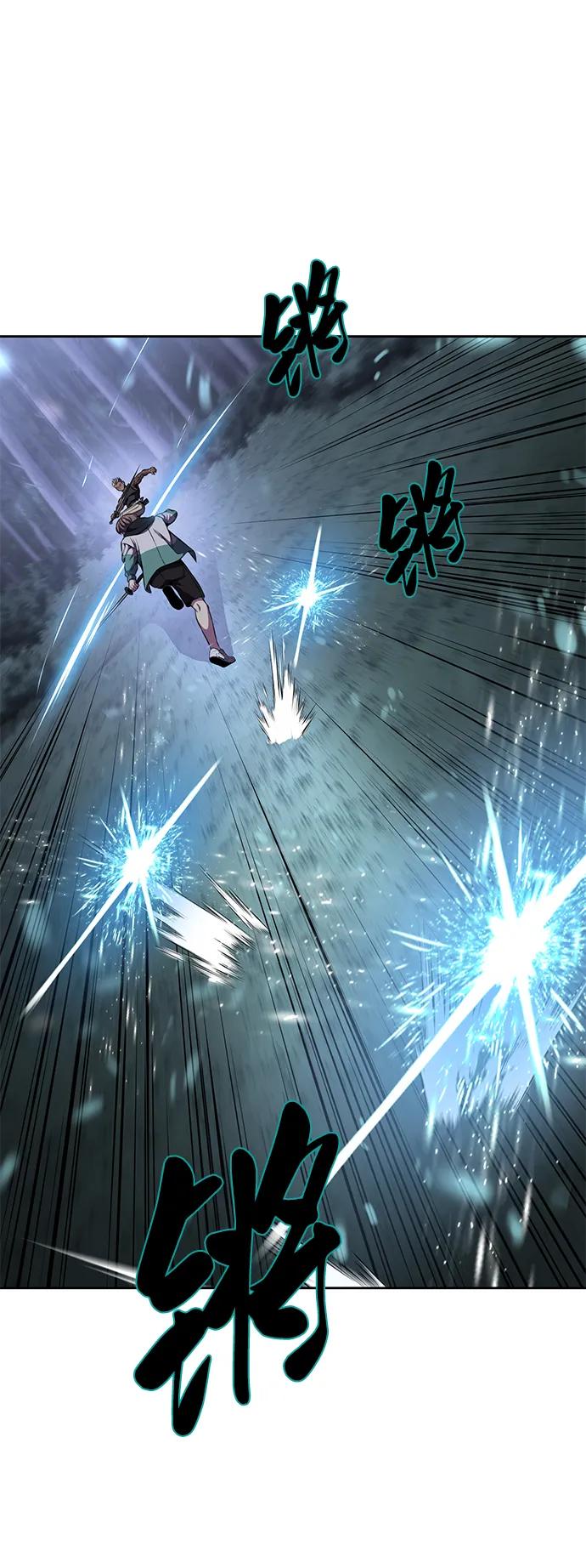 死神少年 - [第2部] 第12话 加速血流系 - 第28张图