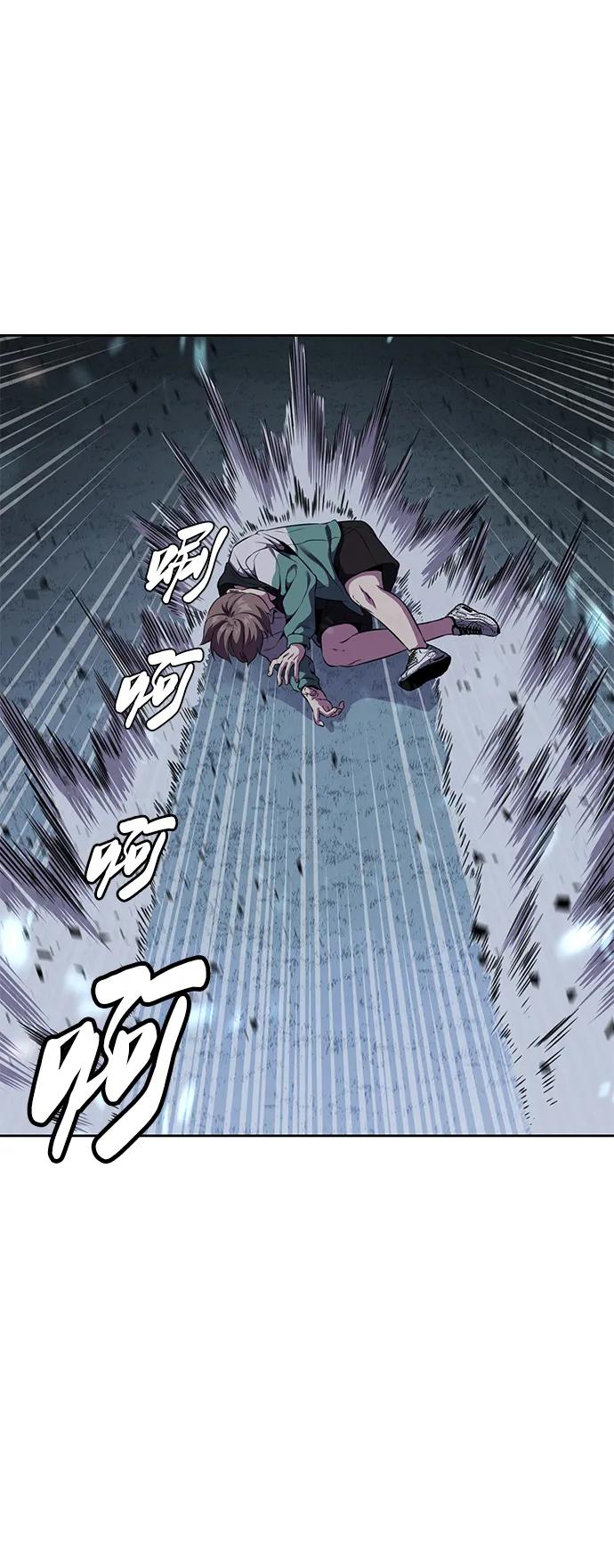 死神少年 - [第2部] 第12话 加速血流系 - 第119张图