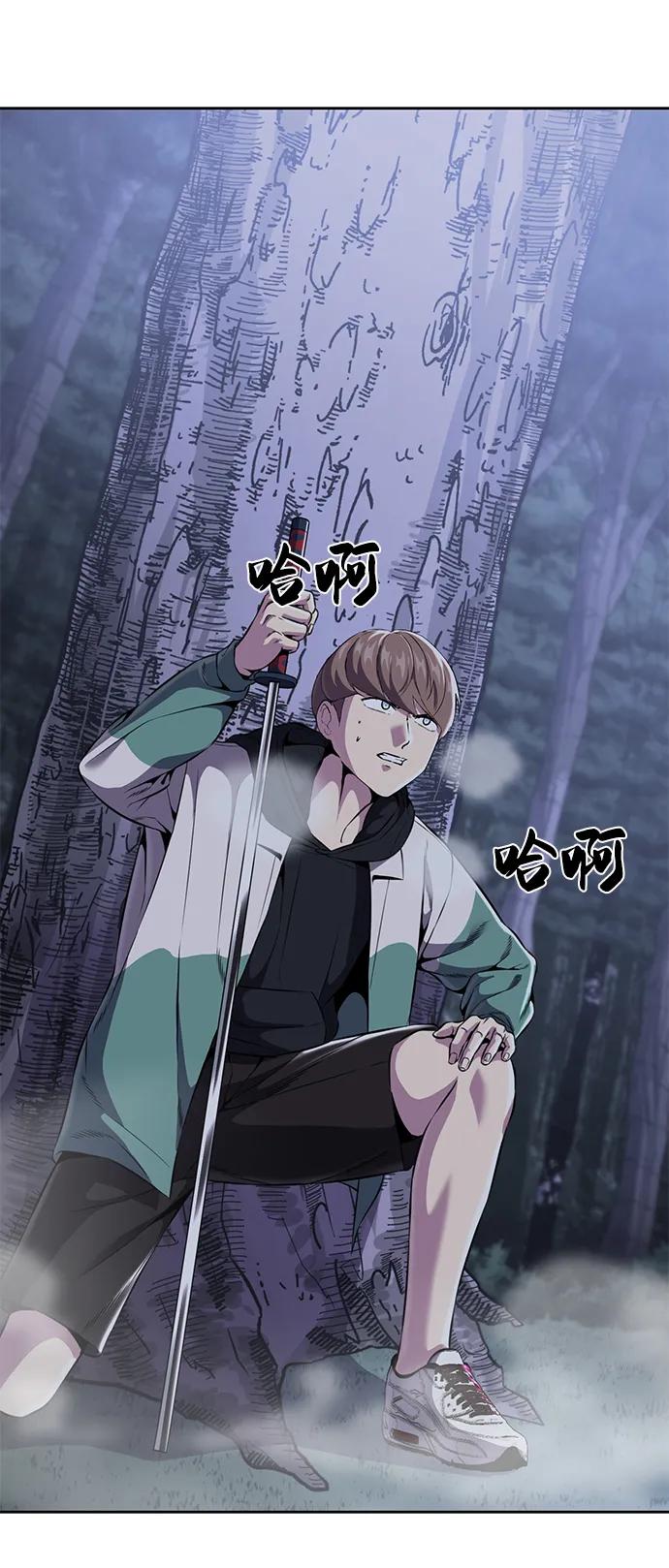 死神少年 - [第2部] 第12话 加速血流系 - 第90张图