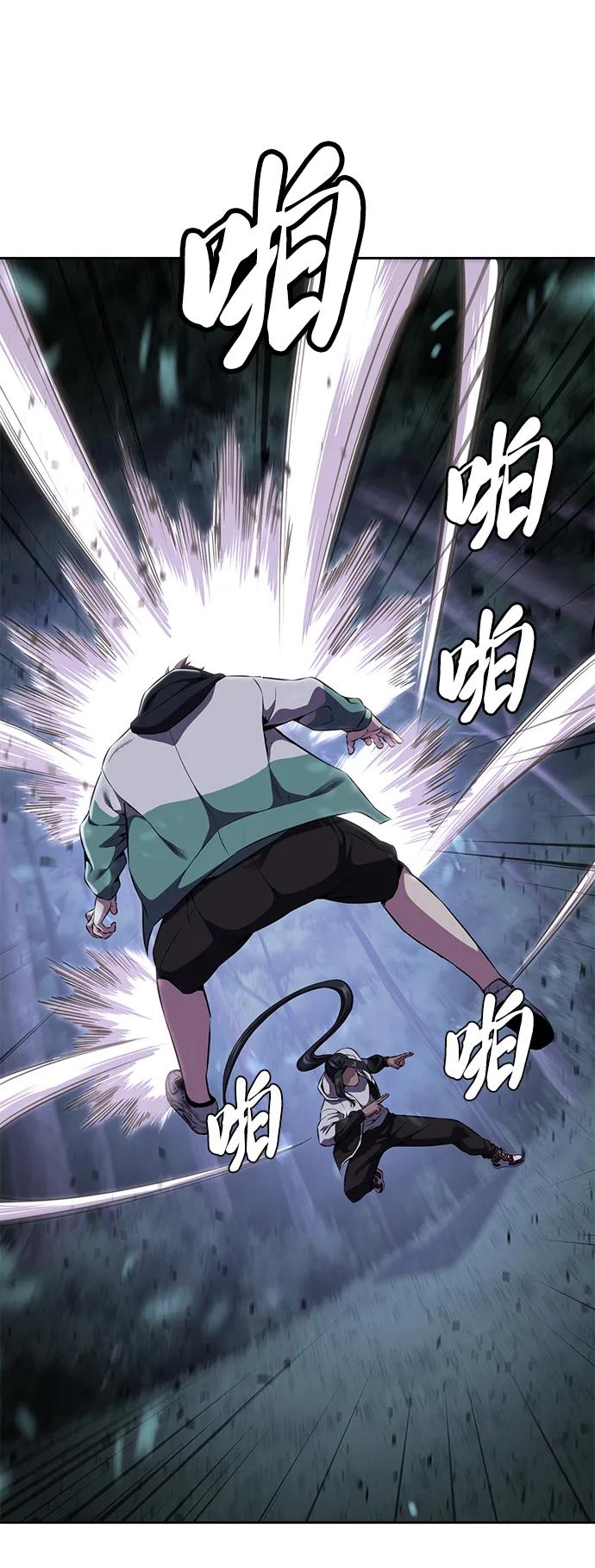 死神少年 - [第2部] 第12话 加速血流系 - 第118张图