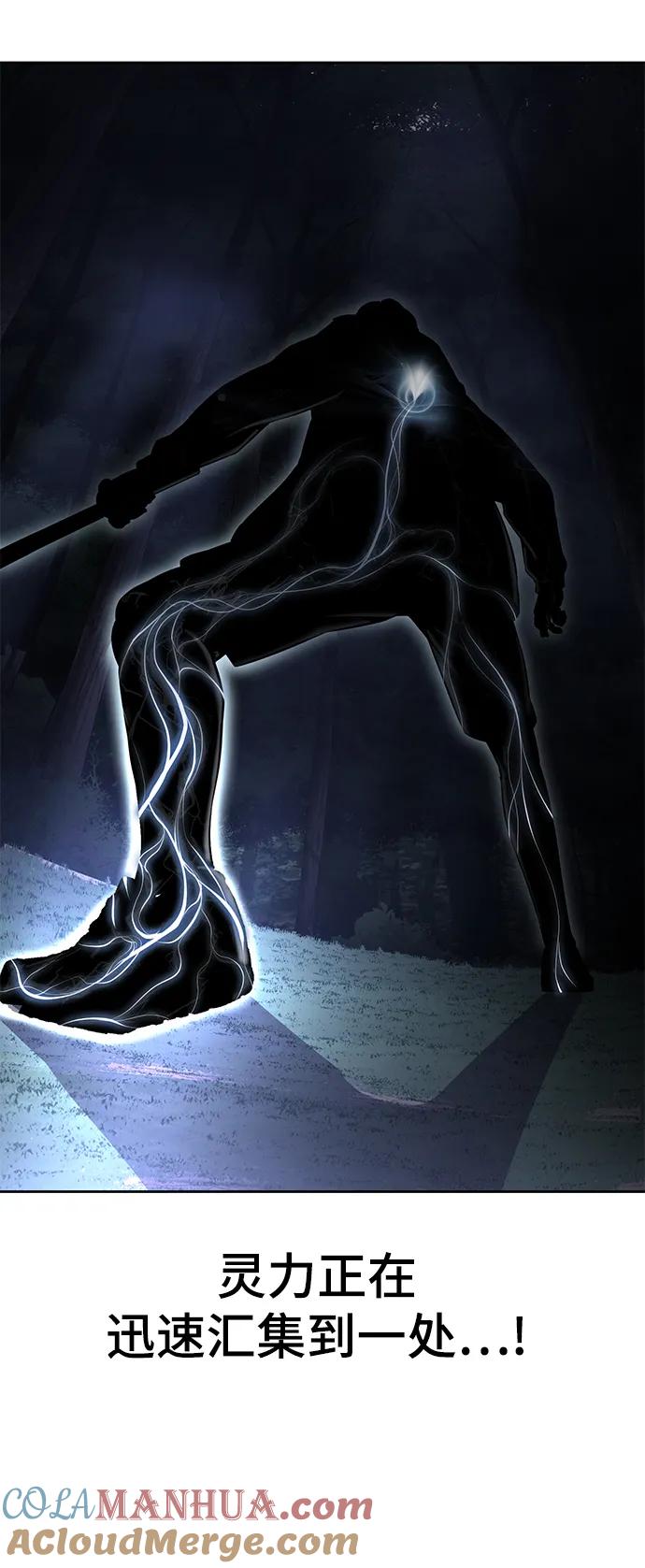 死神少年 - [第2部] 第12话 加速血流系 - 第129张图