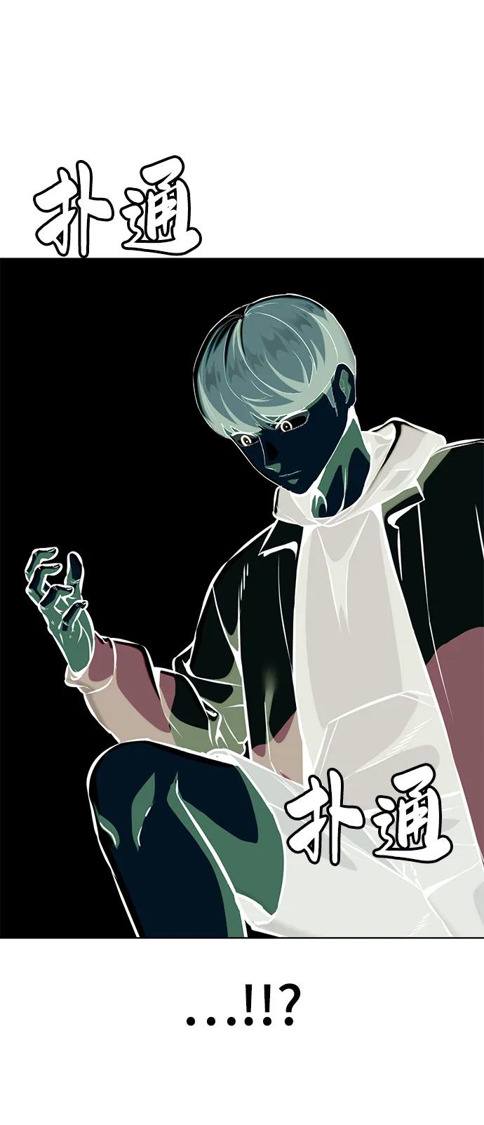 死神少年 - [第2部] 第12话 加速血流系 - 第123张图