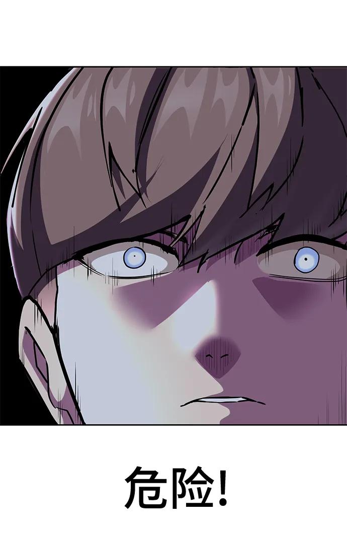 死神少年 - [第2部] 第12话 加速血流系 - 第60张图