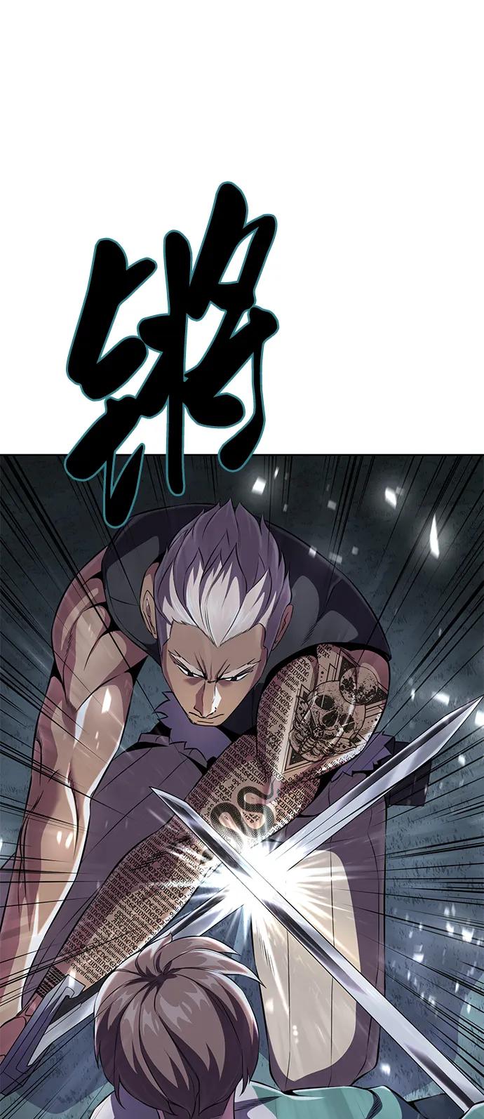 死神少年 - [第2部] 第12话 加速血流系 - 第32张图