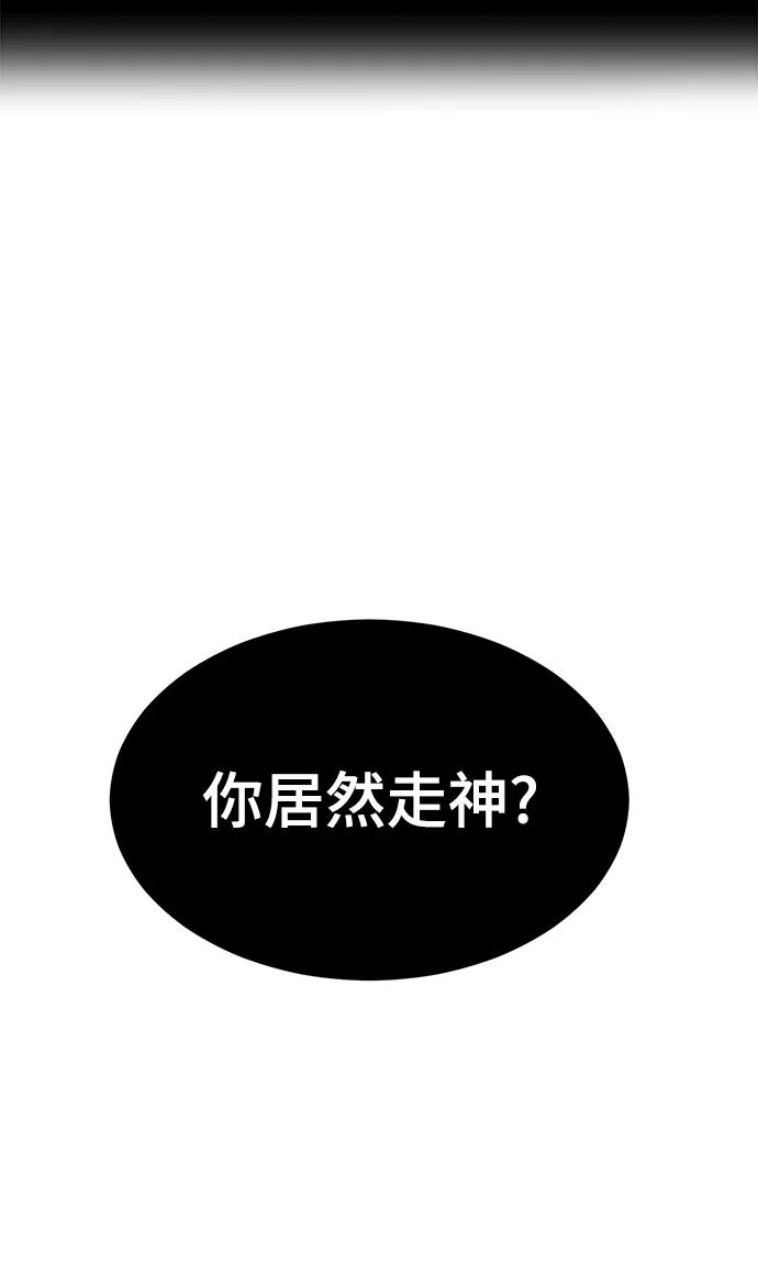 死神少年 - [第2部] 第12话 加速血流系 - 第15张图