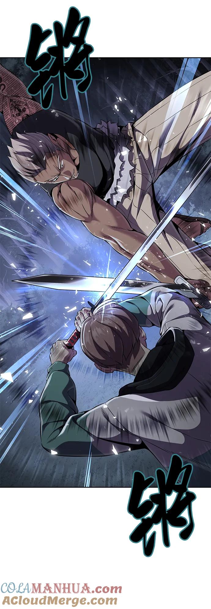 死神少年 - [第2部] 第12话 加速血流系 - 第17张图