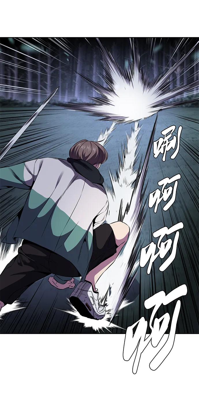 死神少年 - [第2部] 第12话 加速血流系 - 第36张图