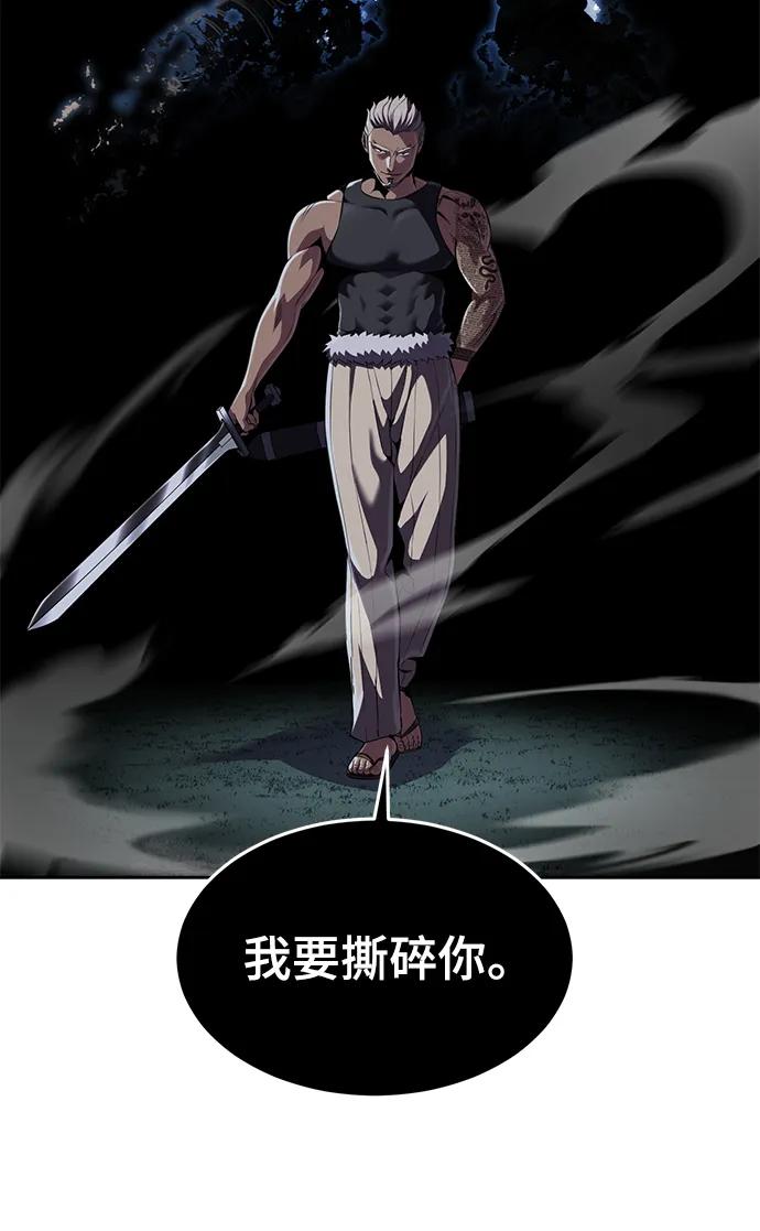 死神少年 - [第2部] 第12话 加速血流系 - 第12张图