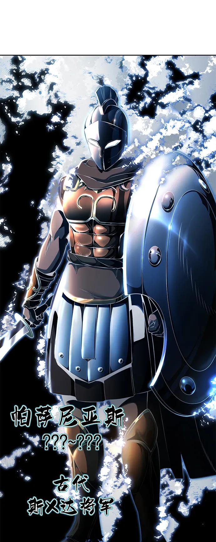 死神少年 - [第2部] 第12话 加速血流系 - 第11张图