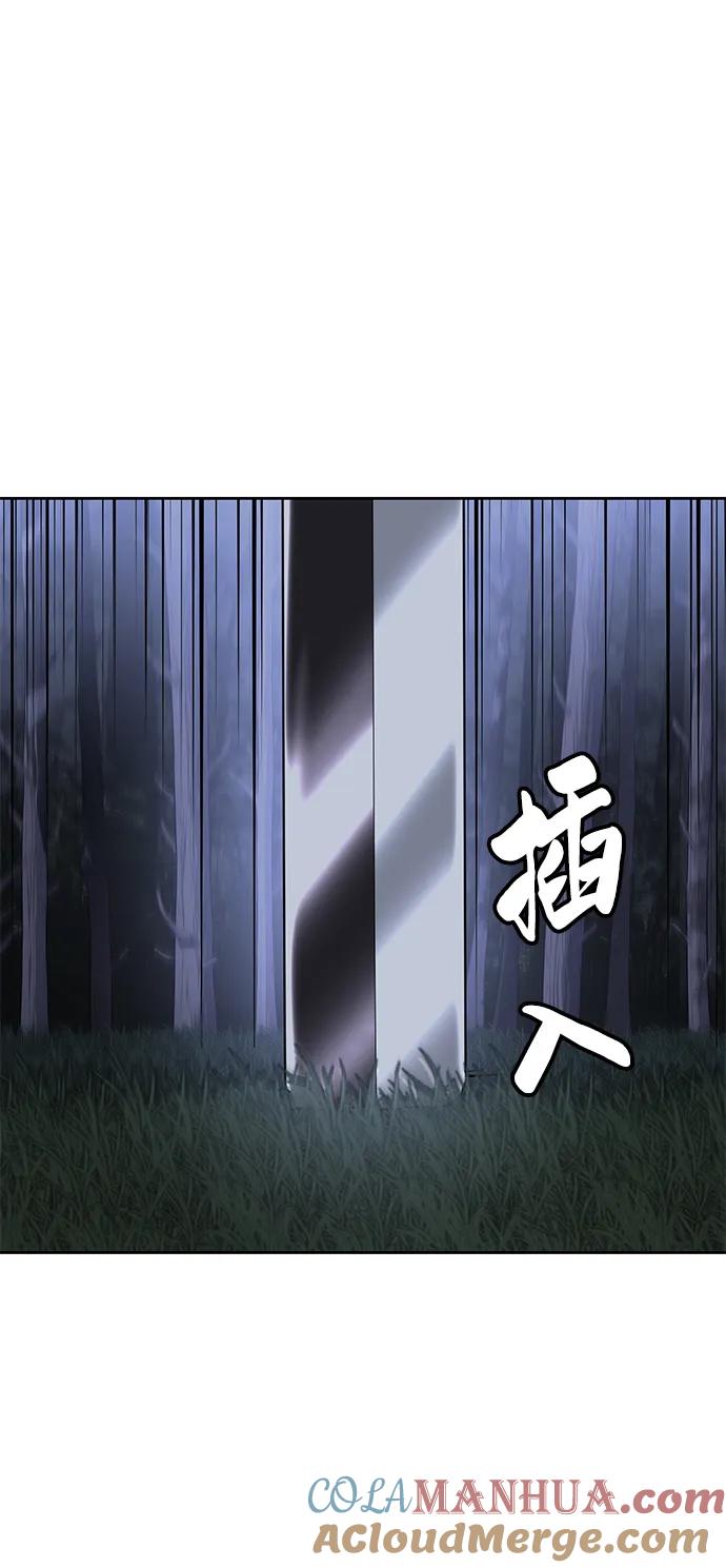 死神少年 - [第2部] 第12话 加速血流系 - 第89张图