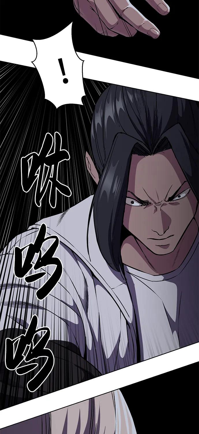 死神少年 - [第2部] 第12话 加速血流系 - 第106张图