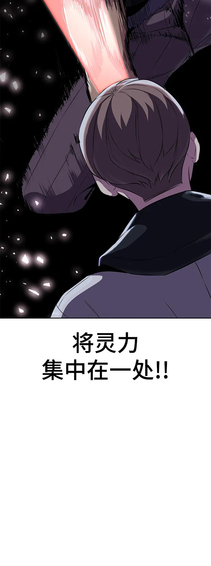 死神少年 - [第2部] 第12话 加速血流系 - 第98张图