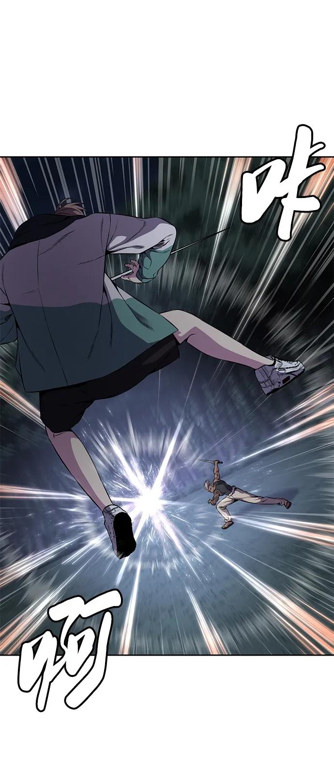 死神少年 - [第2部] 第12话 加速血流系 - 第87张图