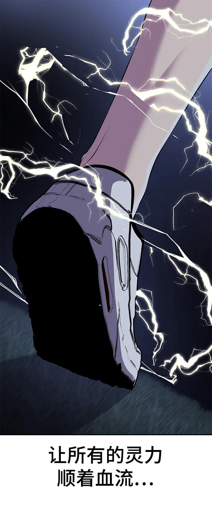 死神少年 - [第2部] 第12话 加速血流系 - 第134张图