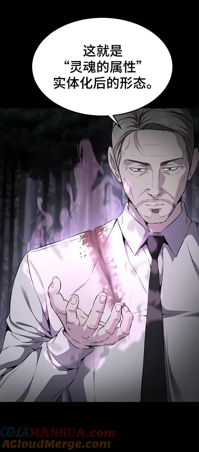 死神少年 - [第2部] 第12话 加速血流系 - 第49张图