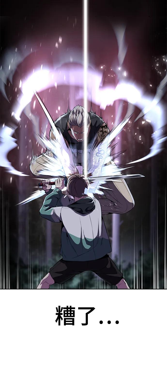 死神少年 - [第2部] 第12话 加速血流系 - 第59张图