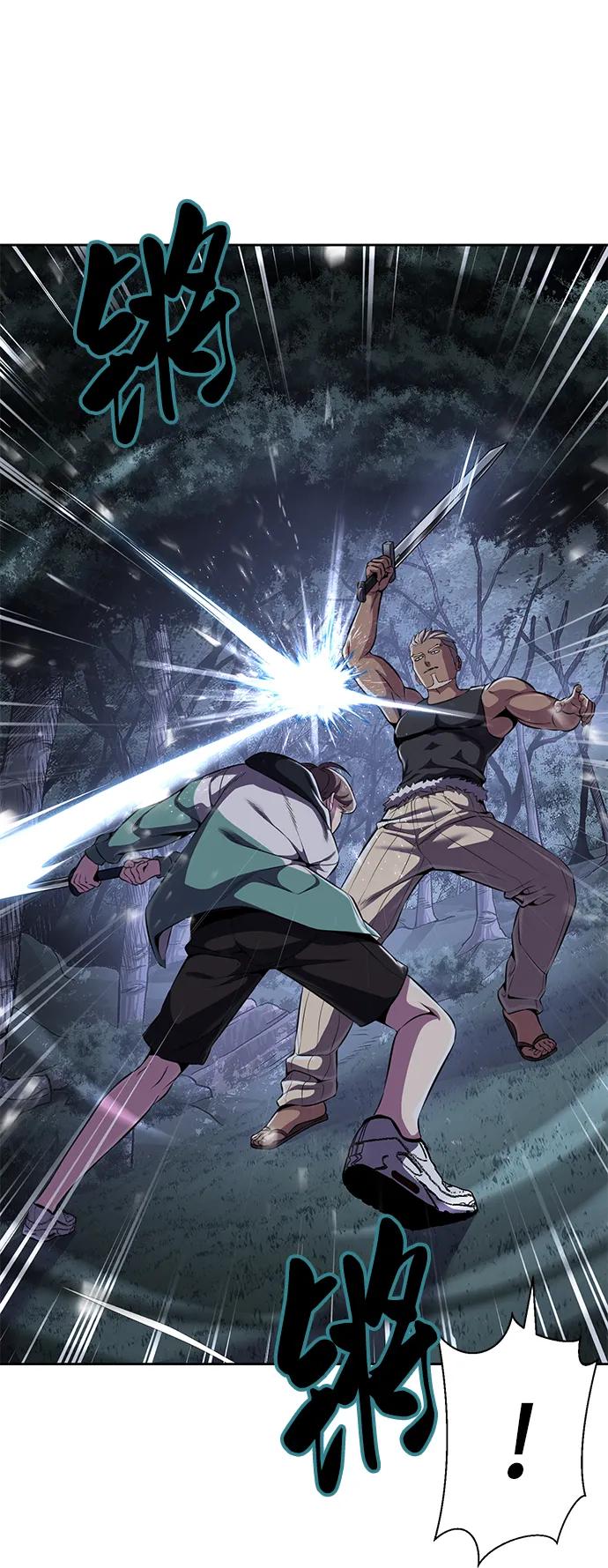 死神少年 - [第2部] 第12话 加速血流系 - 第22张图