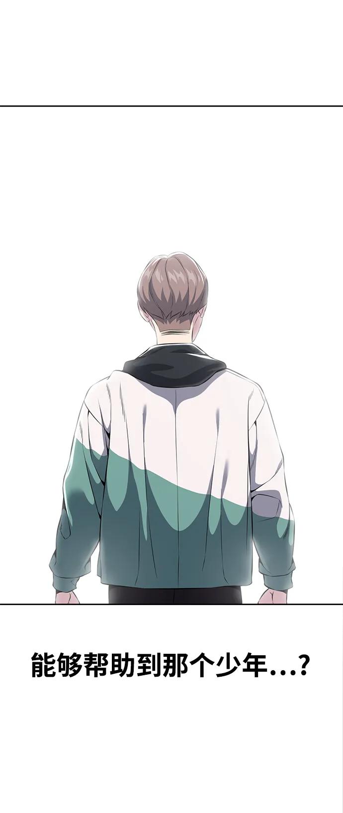 死神少年 - [第2部] 第12话 加速血流系 - 第7张图