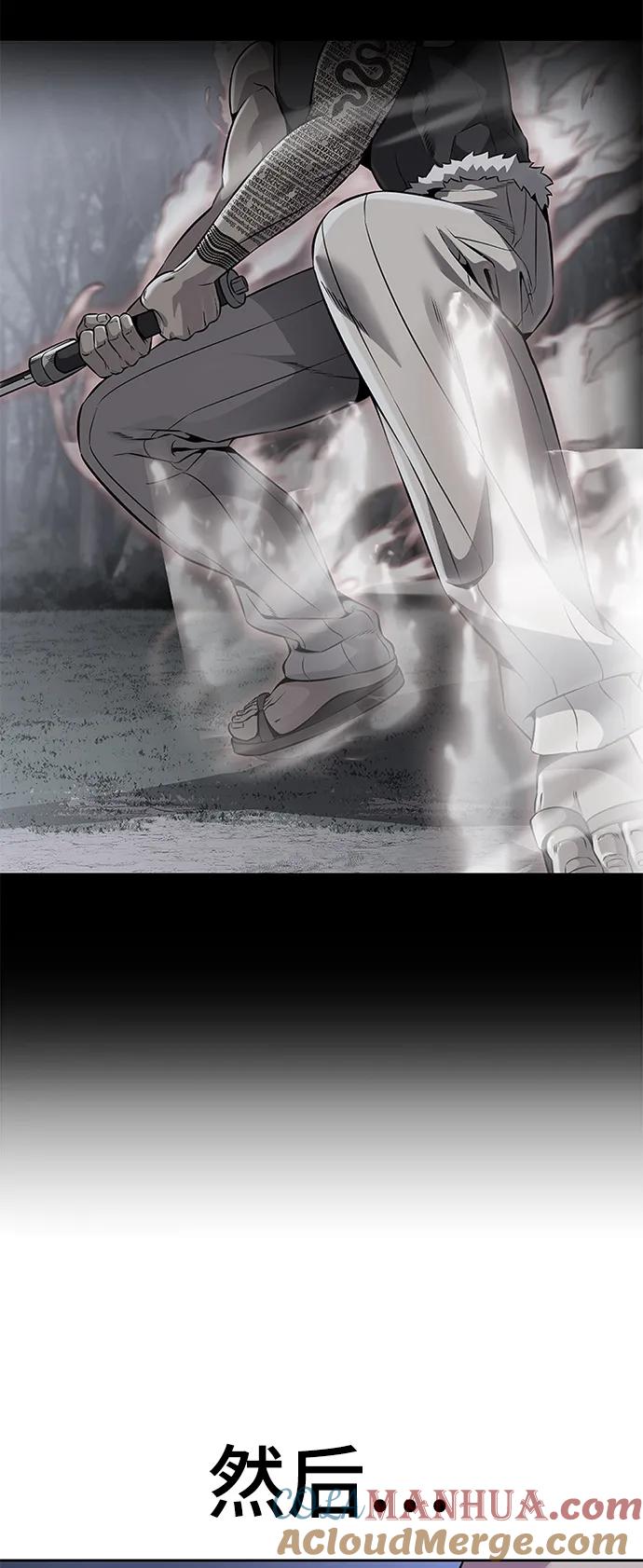 死神少年 - [第2部] 第12话 加速血流系 - 第133张图