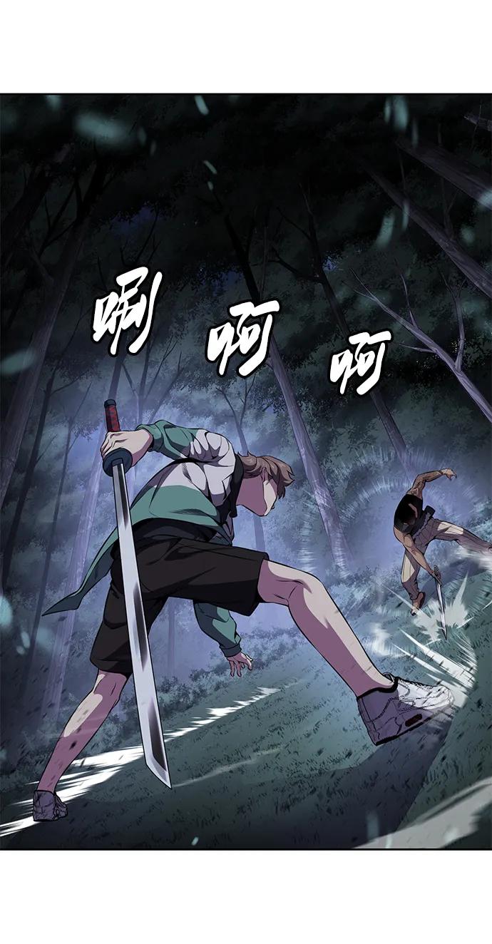 死神少年 - [第2部] 第12话 加速血流系 - 第64张图