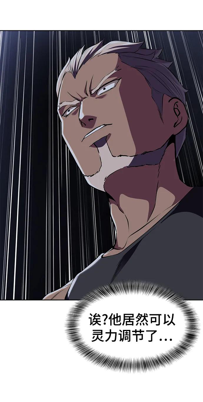 死神少年 - [第2部] 第12话 加速血流系 - 第130张图