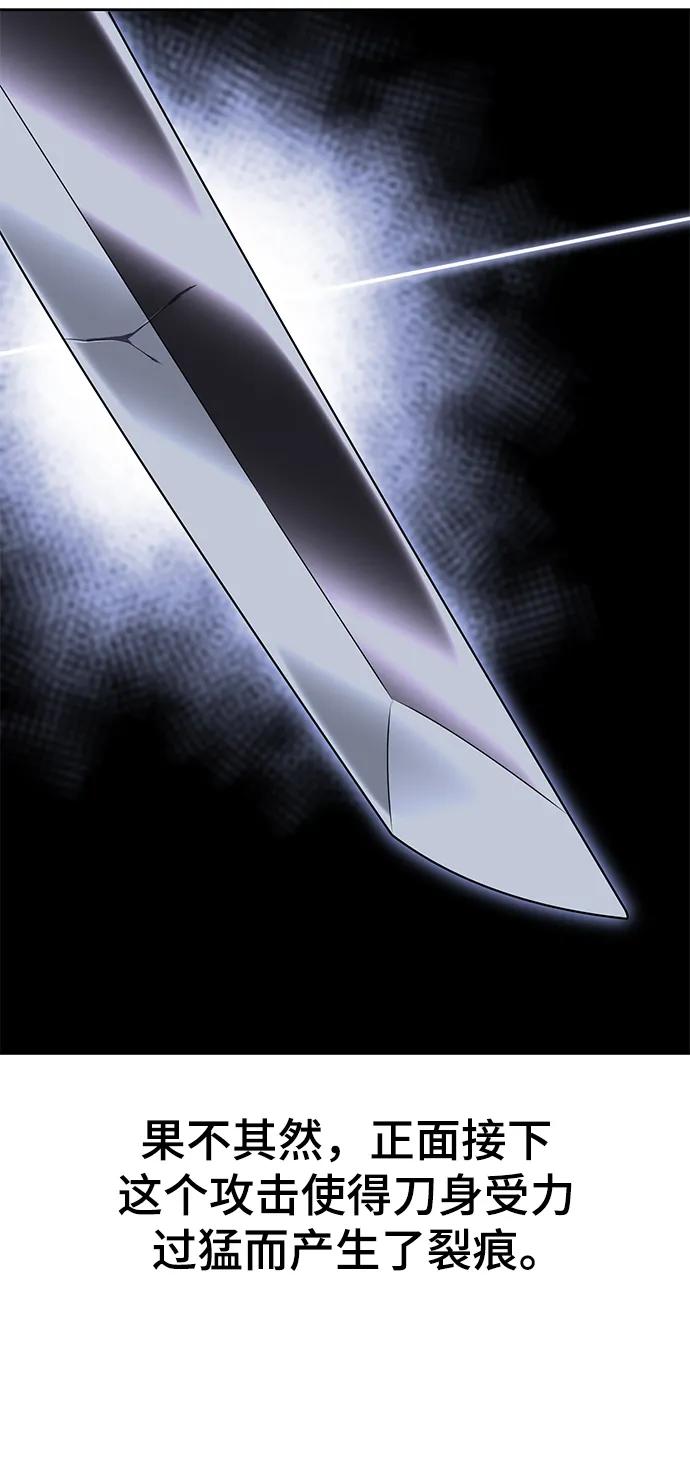 死神少年 - [第2部] 第12话 加速血流系 - 第66张图