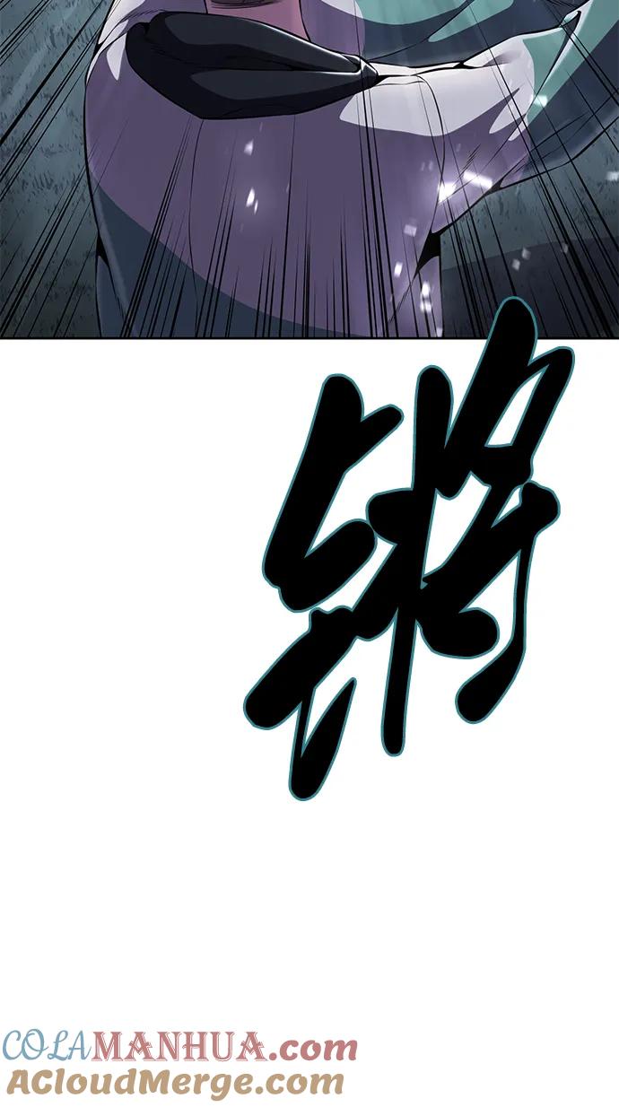 死神少年 - [第2部] 第12话 加速血流系 - 第33张图