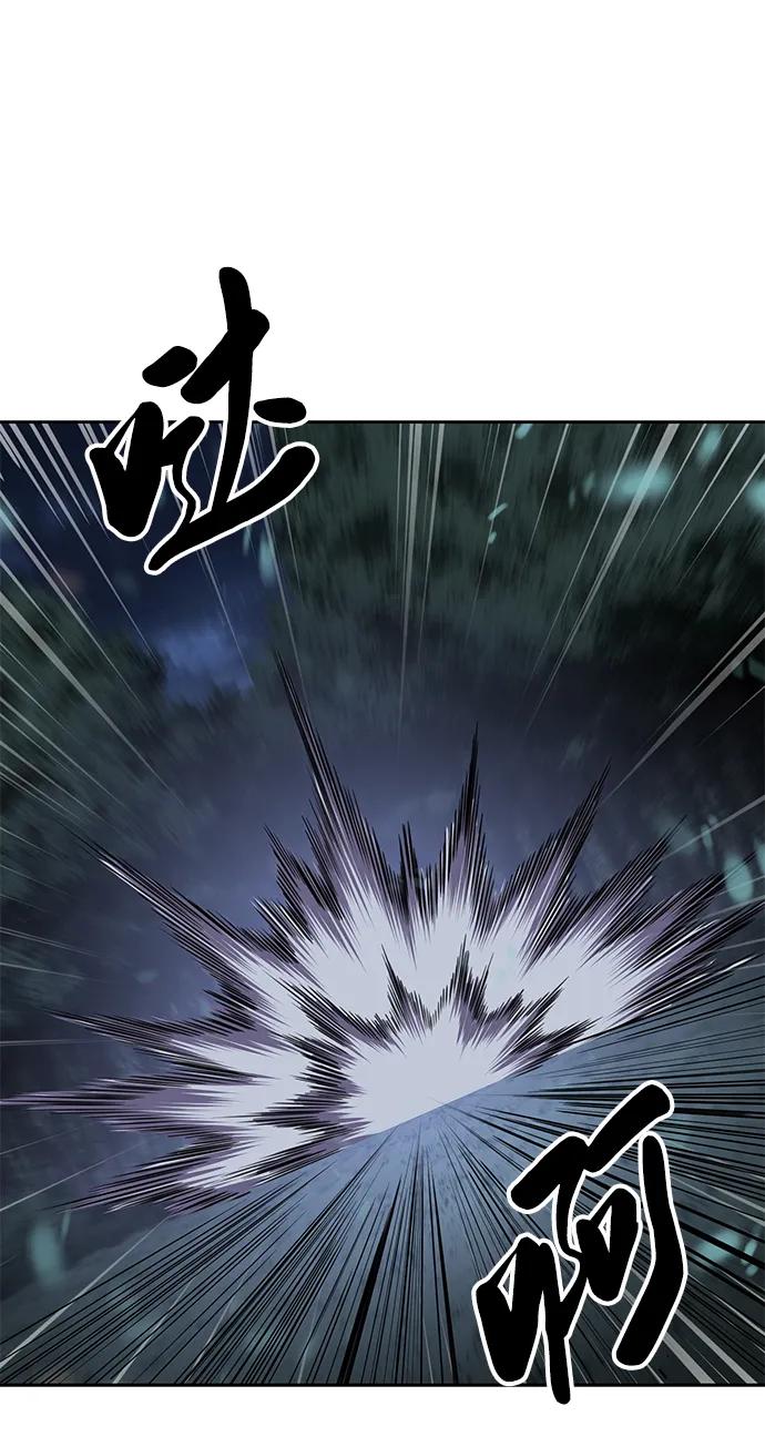 死神少年 - [第2部] 第12话 加速血流系 - 第95张图