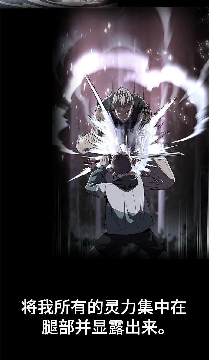 死神少年 - [第2部] 第12话 加速血流系 - 第132张图