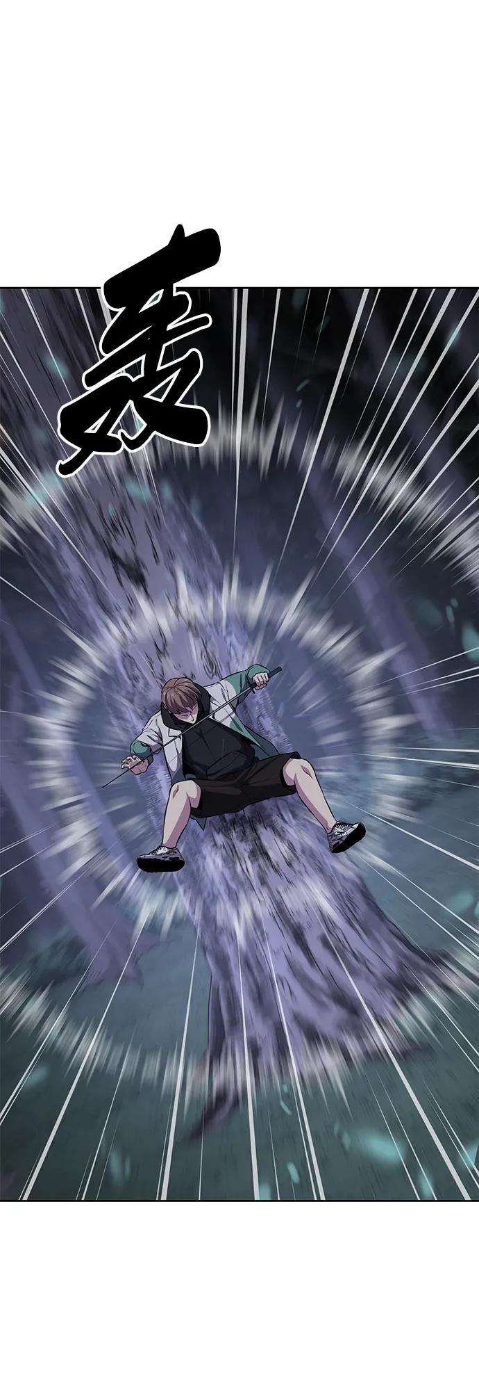 死神少年 - [第2部] 第12话 加速血流系 - 第88张图